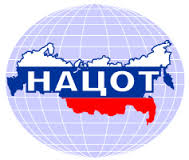 National Association of the Centres for Occupational Safety & Health (Russia)